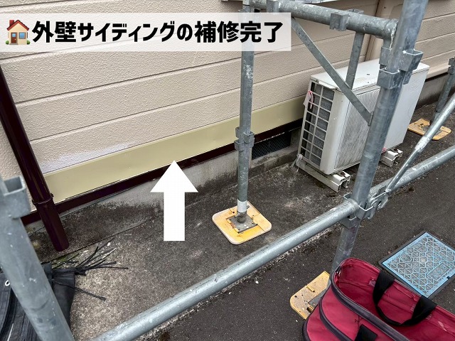 仙台市青葉区-笠木板金工事